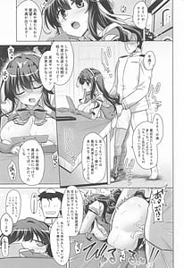 Page 2: 001.jpg | みるきーDD～じらされ蕩ける長波の穴～ | View Page!