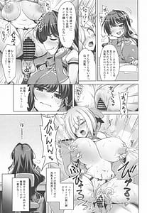 Page 4: 003.jpg | みるきーDD～じらされ蕩ける長波の穴～ | View Page!