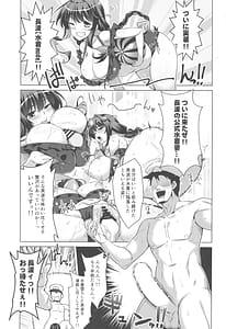 Page 3: 002.jpg | みるきーDD ～長波ミルク&ホイップクリーム～ | View Page!