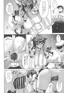 Page 10: 009.jpg | みるきーDD ～長波ミルク&ホイップクリーム～ | View Page!