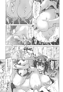 Page 13: 012.jpg | みるきーDD ～長波ミルク&ホイップクリーム～ | View Page!