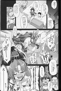 Page 2: 001.jpg | みるきーDD 長波&秋雲W shooting | View Page!