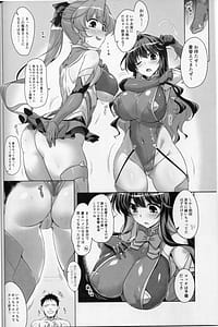 Page 3: 002.jpg | みるきーDD 長波&秋雲W shooting | View Page!