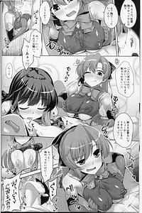 Page 7: 006.jpg | みるきーDD 長波&秋雲W shooting | View Page!