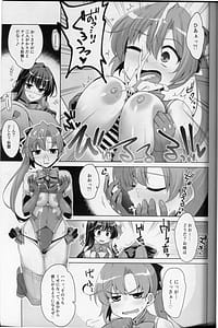 Page 8: 007.jpg | みるきーDD 長波&秋雲W shooting | View Page!