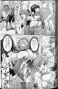 Page 12: 011.jpg | みるきーDD 長波&秋雲W shooting | View Page!