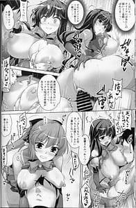 Page 15: 014.jpg | みるきーDD 長波&秋雲W shooting | View Page!
