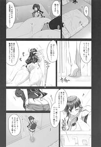 Page 3: 002.jpg | みるきーDD Wake up!Holiday!長波サマ! | View Page!