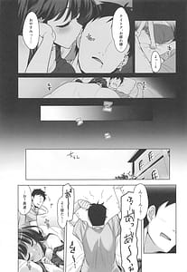 Page 4: 003.jpg | みるきーDD Wake up!Holiday!長波サマ! | View Page!