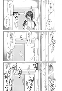 Page 15: 014.jpg | みるきーDD Wake up!Holiday!長波サマ! | View Page!