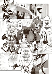 Page 2: 001.jpg | 乙女乳状 | View Page!