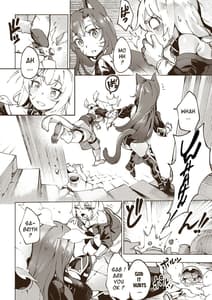 Page 3: 002.jpg | 乙女乳状 | View Page!