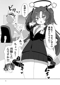 Page 3: 002.jpg | ミレニアムメンエスクール | View Page!