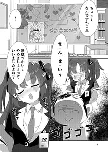 Page 4: 003.jpg | ミレニアムメンエスクール | View Page!