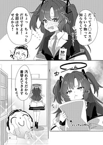 Page 7: 006.jpg | ミレニアムメンエスクール | View Page!