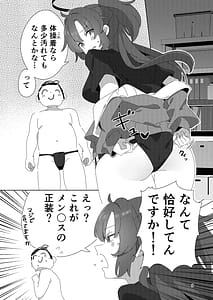 Page 8: 007.jpg | ミレニアムメンエスクール | View Page!