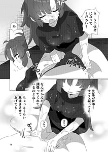 Page 15: 014.jpg | ミレニアムメンエスクール | View Page!