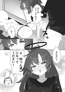 Page 16: 015.jpg | ミレニアムメンエスクール | View Page!