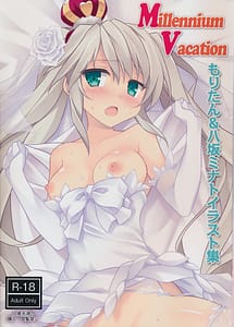 Cover | Millennium Vacation -Moritan and Yasaka Minato Illust Shuu | View Image!