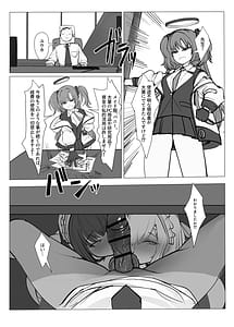 Page 4: 003.jpg | ミレニアム予算反省会 アスナとカリン編 | View Page!