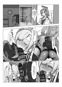 Page 5: 004.jpg | ミレニアム予算反省会 アスナとカリン編 | View Page!