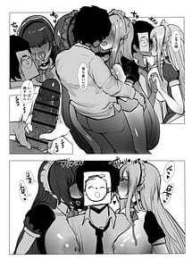 Page 8: 007.jpg | ミレニアム予算反省会 アスナとカリン編 | View Page!