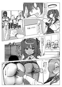 Page 13: 012.jpg | ミレニアム予算反省会 アスナとカリン編 | View Page!