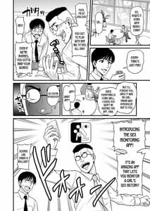 Page 5: 004.jpg | みまもり素ビッチ | View Page!