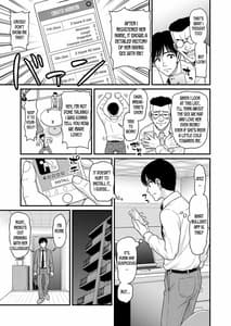 Page 6: 005.jpg | みまもり素ビッチ | View Page!