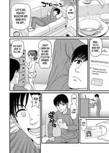 Page 7: 006.jpg | みまもり素ビッチ | View Page!