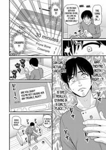 Page 11: 010.jpg | みまもり素ビッチ | View Page!