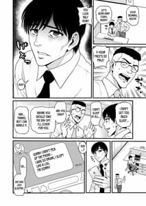 Page 14: 013.jpg | みまもり素ビッチ | View Page!