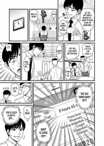 Page 15: 014.jpg | みまもり素ビッチ | View Page!