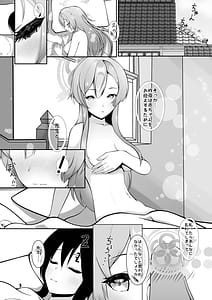 Page 5: 004.jpg | ミモリ、母の道を歩む。 | View Page!