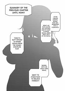 Page 2: 001.jpg | ミモリと幸せホルモンオーバードーズ | View Page!