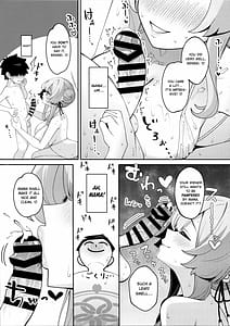 Page 10: 009.jpg | ミモリと幸せホルモンオーバードーズ | View Page!