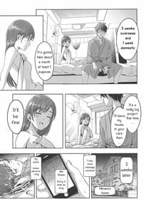 Page 12: 011.jpg | 美波だって誘惑しますよ | View Page!