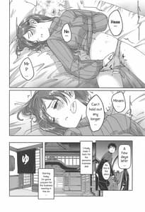 Page 13: 012.jpg | 美波だって誘惑しますよ | View Page!