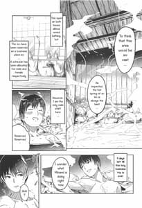 Page 14: 013.jpg | 美波だって誘惑しますよ | View Page!