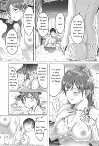 Page 16: 015.jpg | 美波だって誘惑しますよ | View Page!