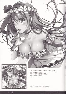 Page 12: 011.jpg | みなみことりと海へ行こう | View Page!