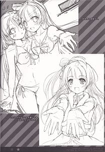 Page 13: 012.jpg | みなみことりと海へ行こう | View Page!