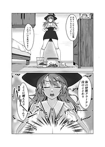 Page 5: 004.jpg | 見習い魔女誤召喚で触手快楽堕 | View Page!