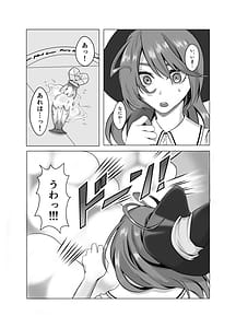 Page 6: 005.jpg | 見習い魔女誤召喚で触手快楽堕 | View Page!