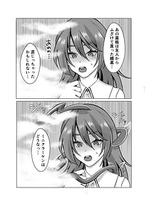 Page 7: 006.jpg | 見習い魔女誤召喚で触手快楽堕 | View Page!