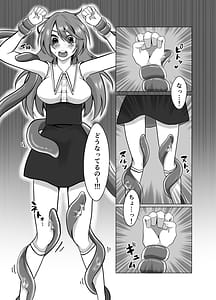 Page 8: 007.jpg | 見習い魔女誤召喚で触手快楽堕 | View Page!