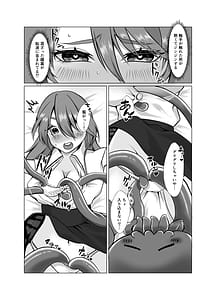 Page 11: 010.jpg | 見習い魔女誤召喚で触手快楽堕 | View Page!