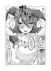 Page 15: 014.jpg | 見習い魔女誤召喚で触手快楽堕 | View Page!