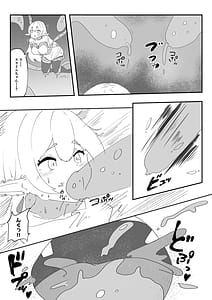 Page 6: 005.jpg | 見慣れない触手スライムを拾っただけなのに | View Page!