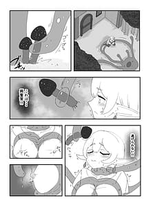 Page 10: 009.jpg | 見慣れない触手スライムを拾っただけなのに | View Page!